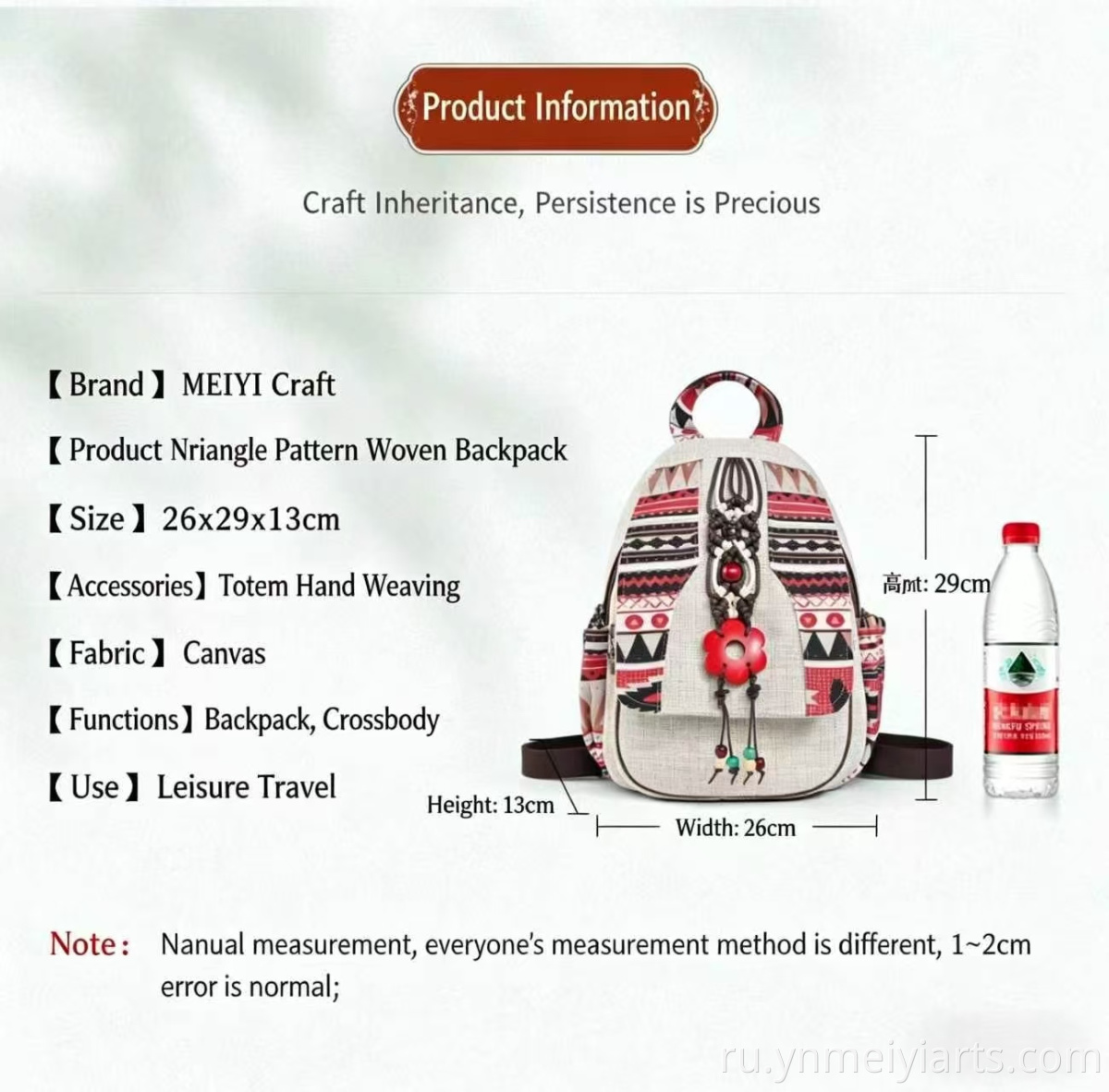 cotton backpack